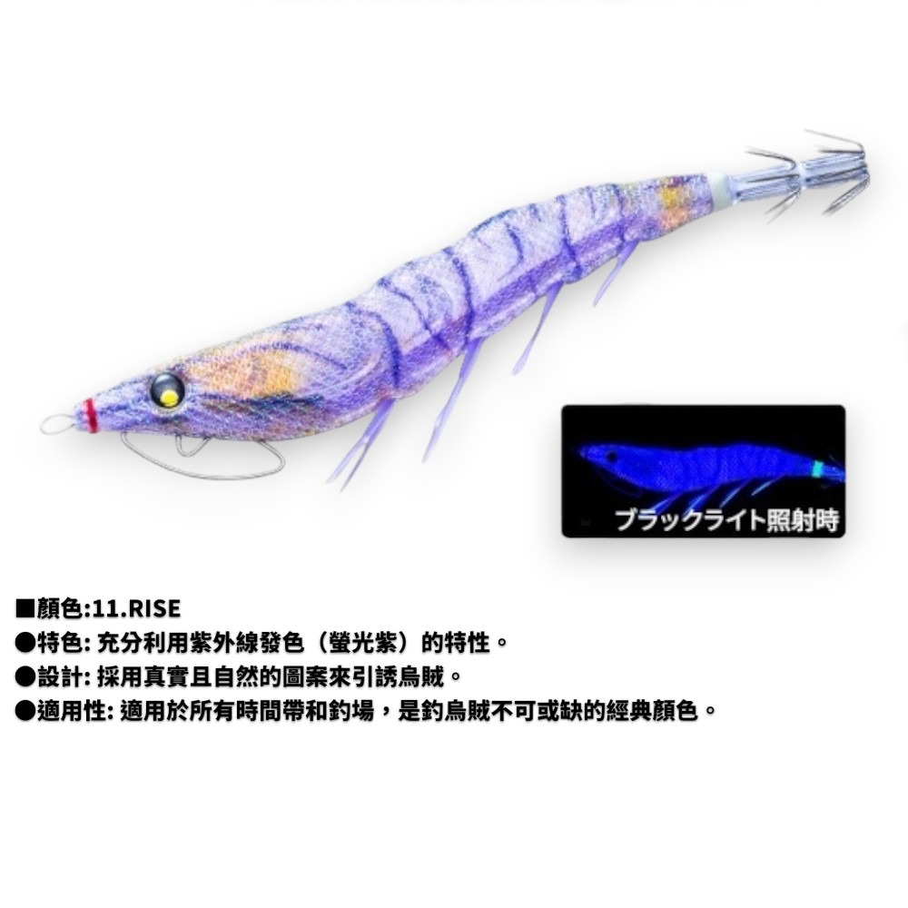 中壢紅海釣具【DUEL】A1831-ez-Q CAST SLOW 慢速沉降天龍蝦 (3.5吋木蝦) (25年款)-規格圖10