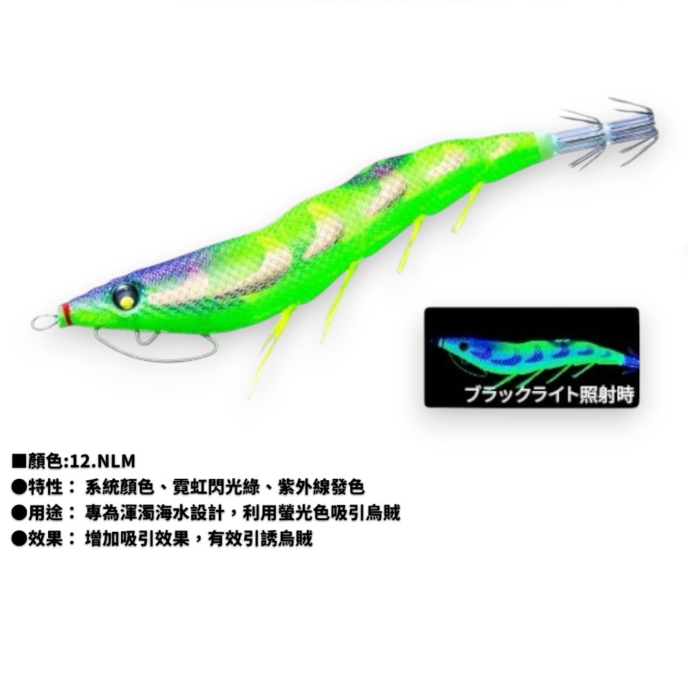 中壢紅海釣具【DUEL】A1831-ez-Q CAST SLOW 慢速沉降天龍蝦 (3.5吋木蝦) (25年款)-規格圖10