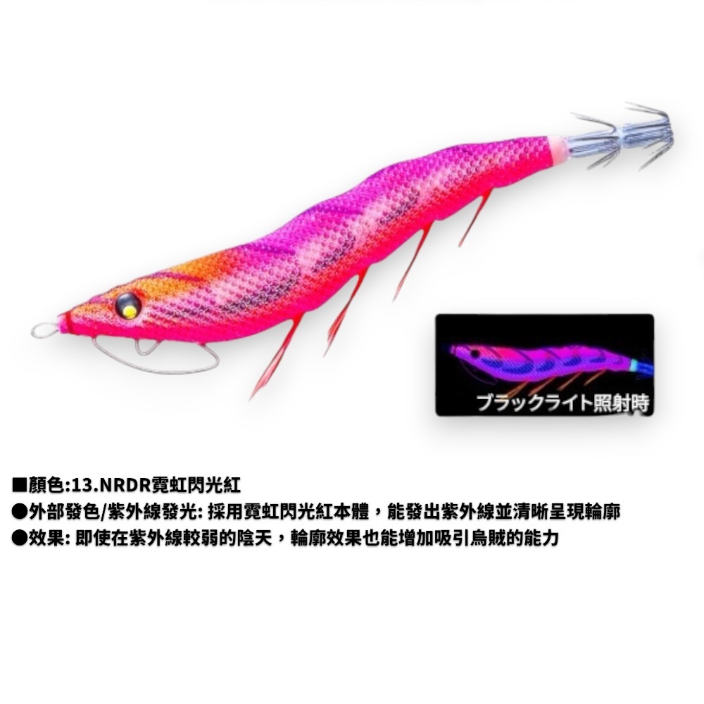 中壢紅海釣具【DUEL】A1831-ez-Q CAST SLOW 慢速沉降天龍蝦 (3.5吋木蝦) (25年款)-規格圖10