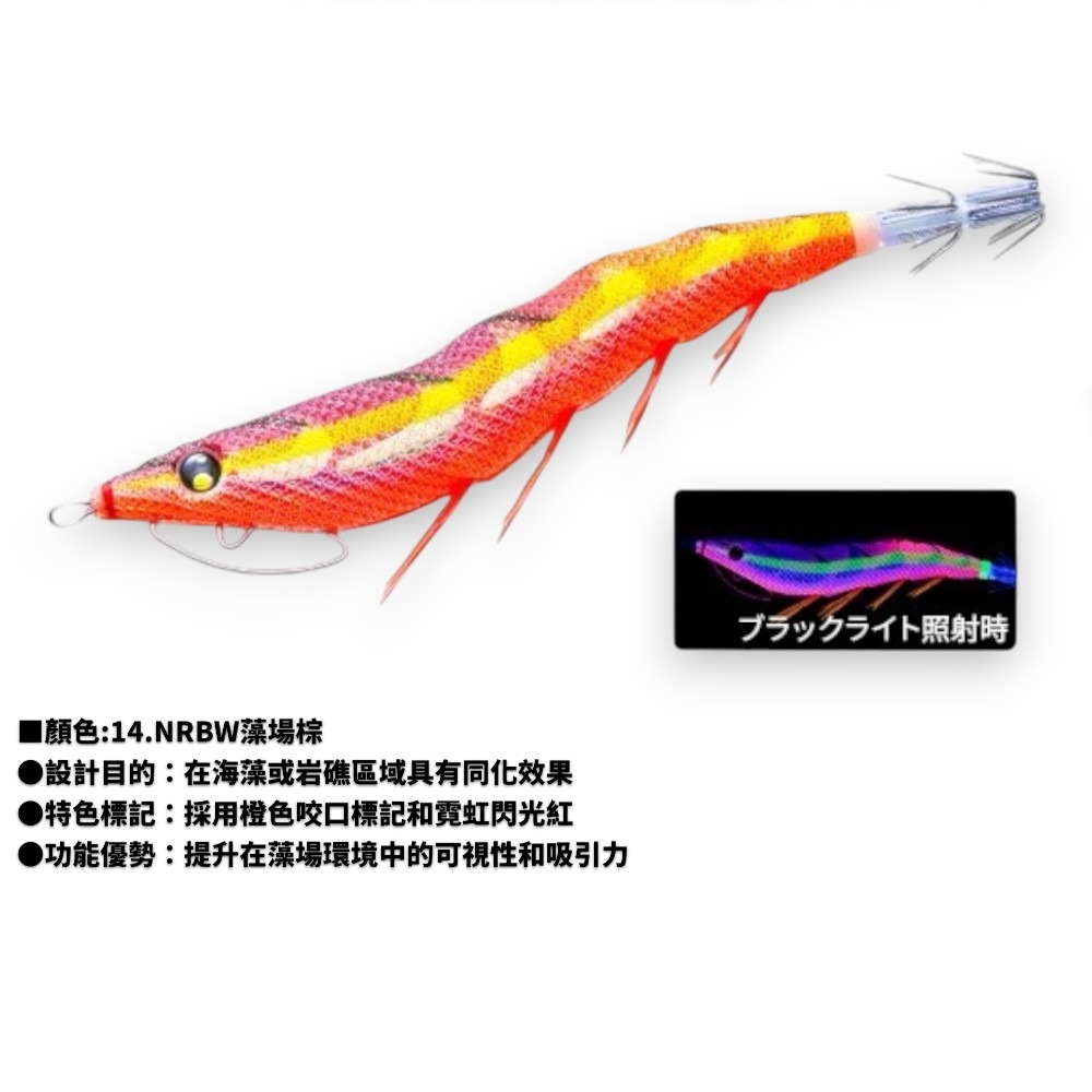 中壢紅海釣具【DUEL】A1831-ez-Q CAST SLOW 慢速沉降天龍蝦 (3.5吋木蝦) (25年款)-規格圖10