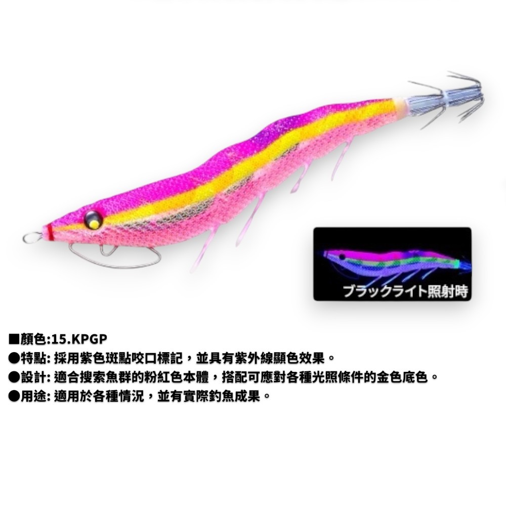 中壢紅海釣具【DUEL】A1831-ez-Q CAST SLOW 慢速沉降天龍蝦 (3.5吋木蝦) (25年款)-規格圖10