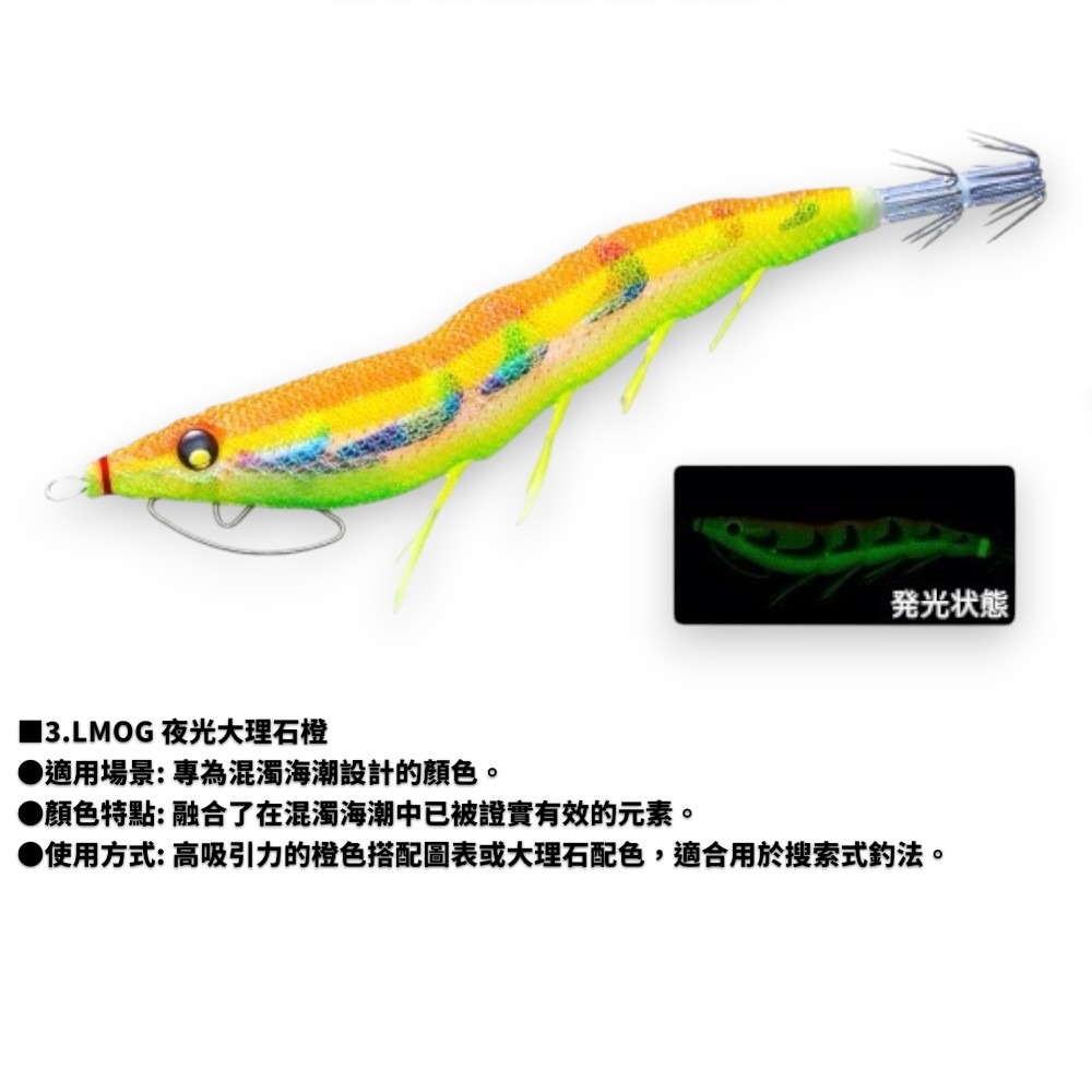 中壢紅海釣具【DUEL】A1831-ez-Q CAST SLOW 慢速沉降天龍蝦 (3.5吋木蝦) (25年款)-規格圖10