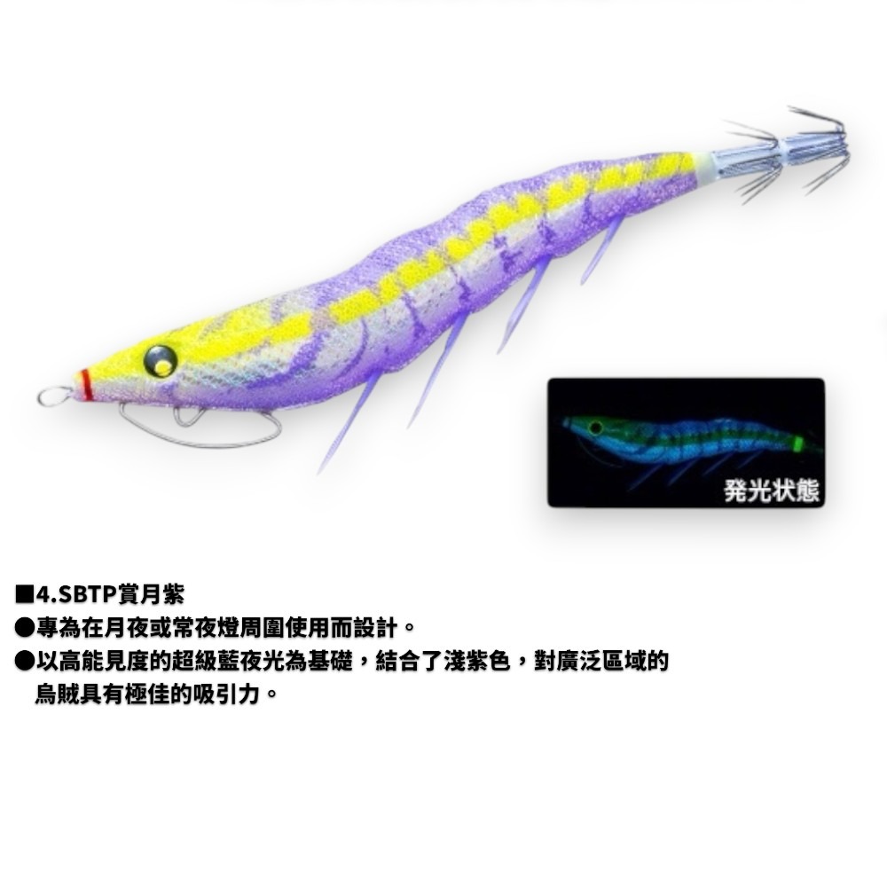 中壢紅海釣具【DUEL】A1831-ez-Q CAST SLOW 慢速沉降天龍蝦 (3.5吋木蝦) (25年款)-規格圖10