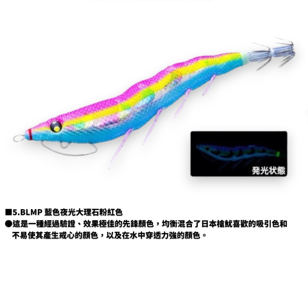 中壢紅海釣具【DUEL】A1831-ez-Q CAST SLOW 慢速沉降天龍蝦 (3.5吋木蝦) (25年款)-規格圖10