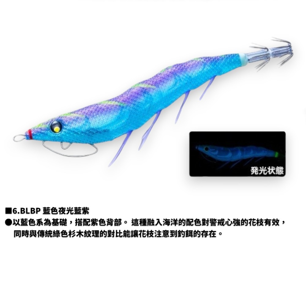 中壢紅海釣具【DUEL】A1831-ez-Q CAST SLOW 慢速沉降天龍蝦 (3.5吋木蝦) (25年款)-規格圖10