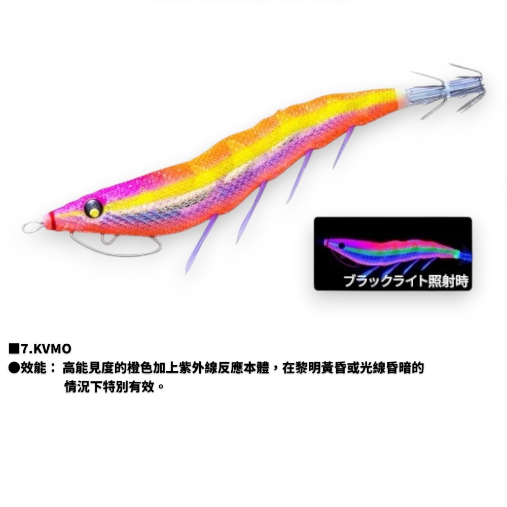 中壢紅海釣具【DUEL】A1831-ez-Q CAST SLOW 慢速沉降天龍蝦 (3.5吋木蝦) (25年款)-規格圖10