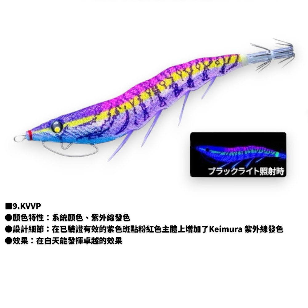 中壢紅海釣具【DUEL】A1831-ez-Q CAST SLOW 慢速沉降天龍蝦 (3.5吋木蝦) (25年款)-規格圖10