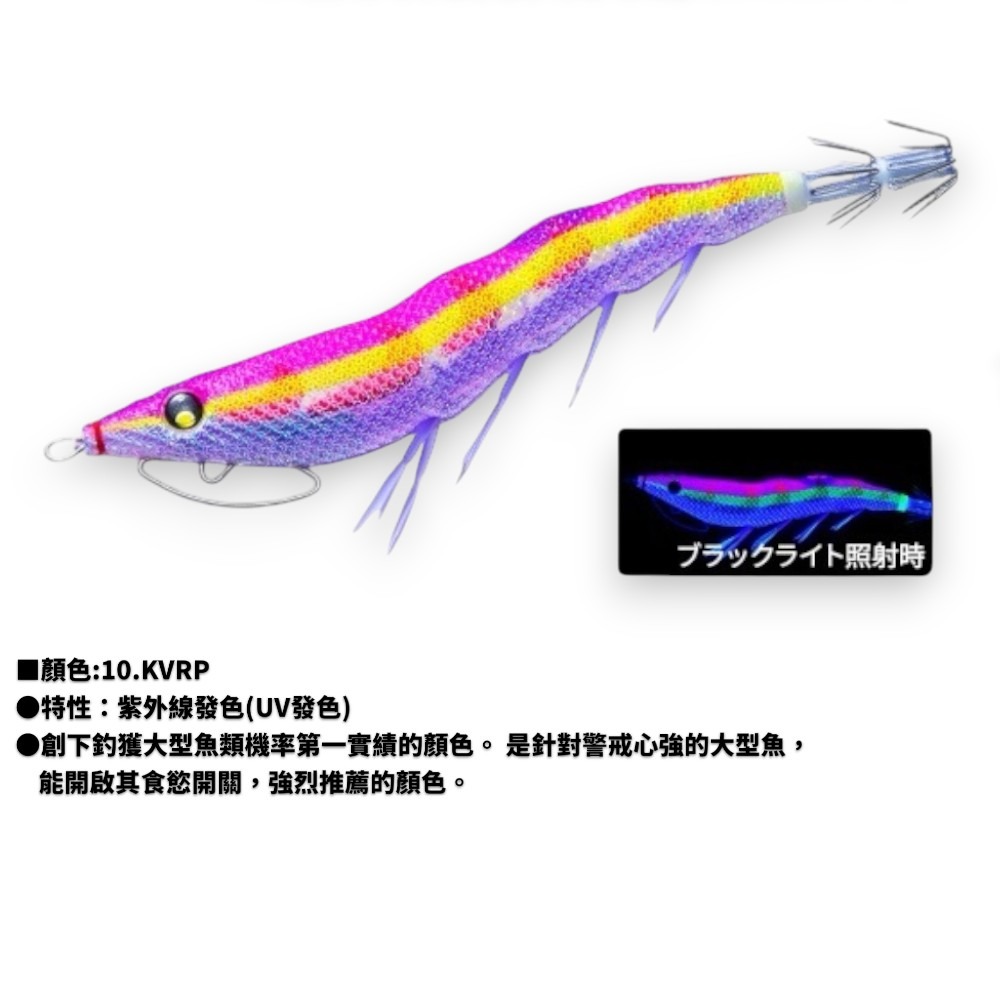 中壢紅海釣具【DUEL】A1831-ez-Q CAST SLOW 慢速沉降天龍蝦 (3.5吋木蝦) (25年款)-規格圖10