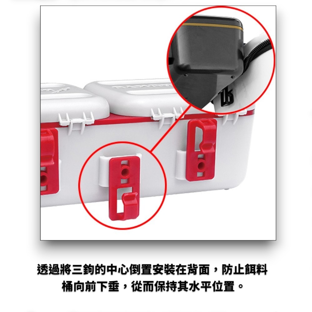 中壢紅海釣具【MARUKYU】パワーエサバケットＳＰ ホワイト 雙格保冷餌盒 南極蝦盒-細節圖4