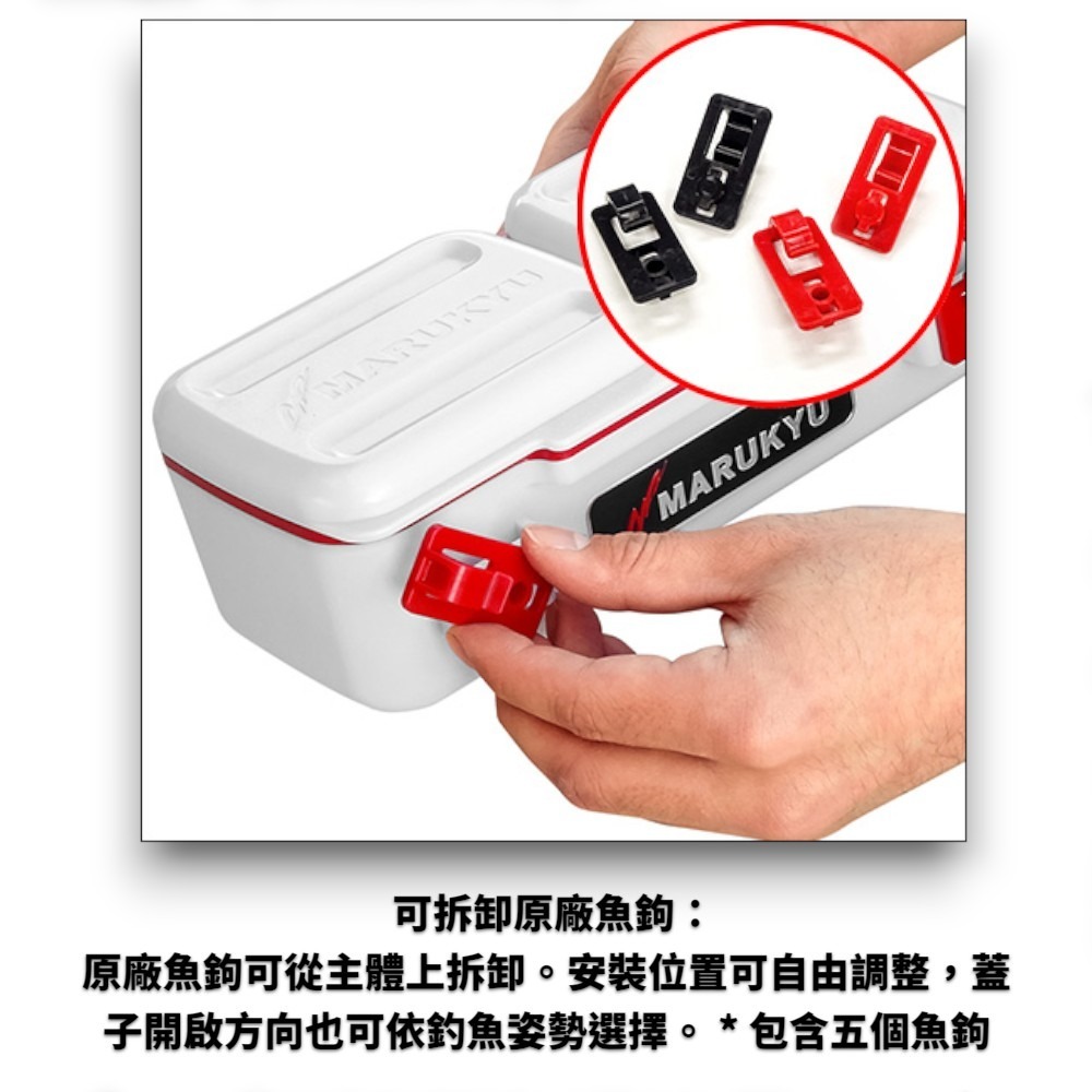 中壢紅海釣具【MARUKYU】パワーエサバケットＳＰ ホワイト 雙格保冷餌盒 南極蝦盒-細節圖7