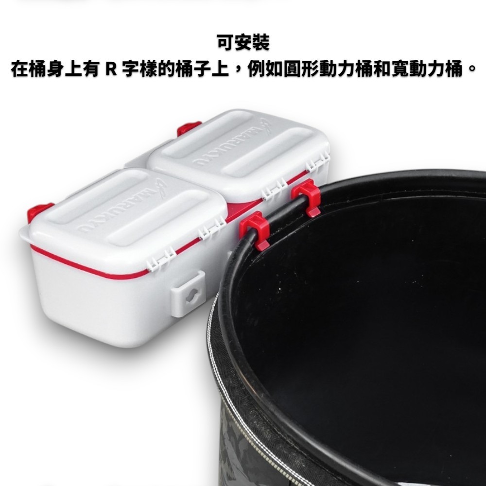 中壢紅海釣具【MARUKYU】パワーエサバケットＳＰ ホワイト 雙格保冷餌盒 南極蝦盒-細節圖10