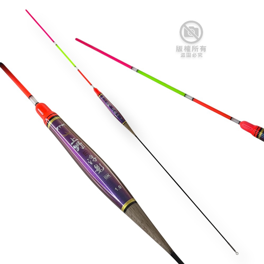 中壢紅海釣具【TANAKA】上野浮影 (GK) 空心尾 海釣長標 海釣浮標-細節圖2