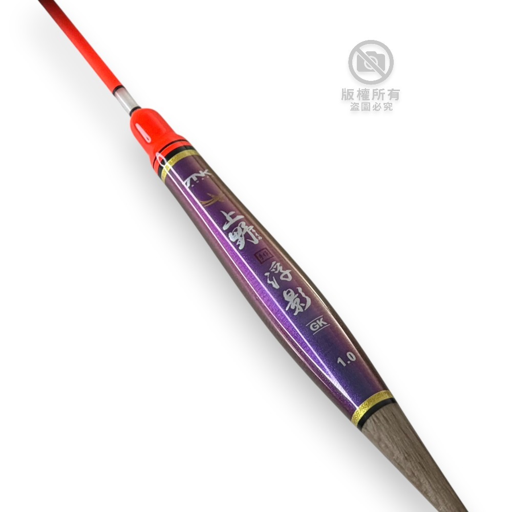 中壢紅海釣具【TANAKA】上野浮影 (GK) 空心尾 海釣長標 海釣浮標-細節圖4