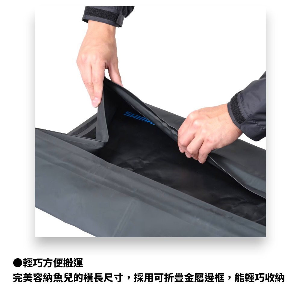 中壢紅海釣具【SHIMANO】BA-027Y 輕便折疊魚池 後車箱托盤 活魚攝影棚-細節圖2