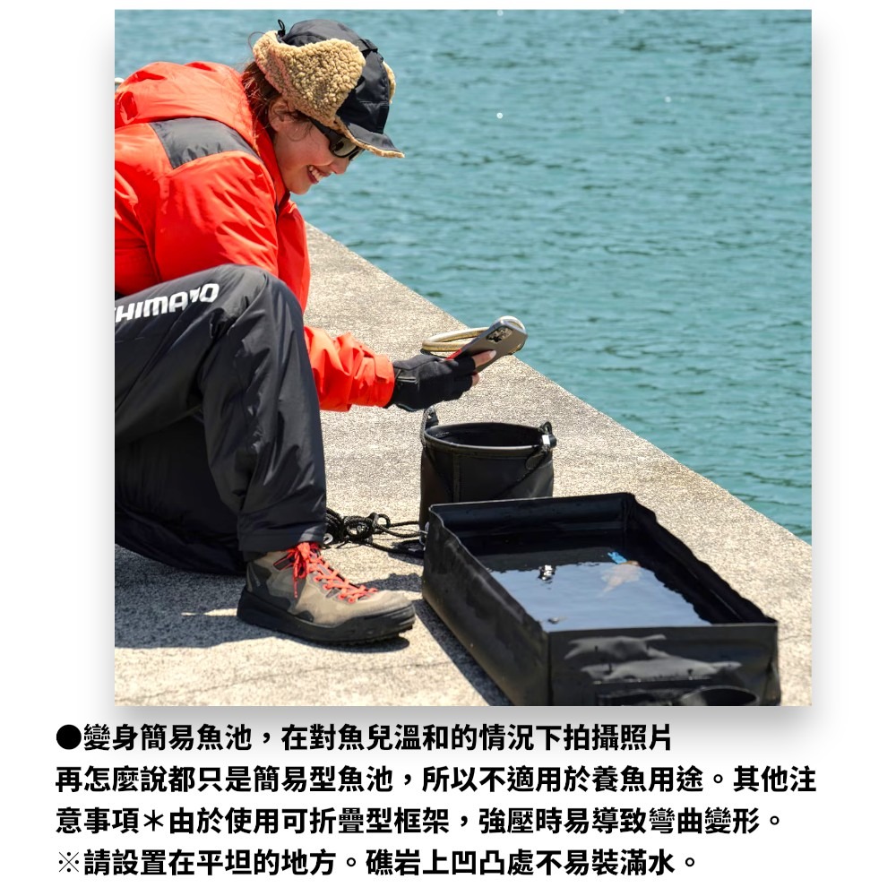 中壢紅海釣具【SHIMANO】BA-027Y 輕便折疊魚池 後車箱托盤 活魚攝影棚-細節圖3