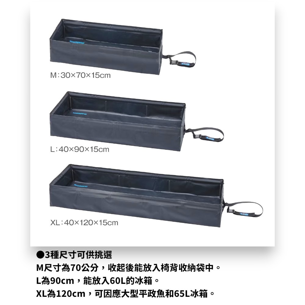 中壢紅海釣具【SHIMANO】BA-027Y 輕便折疊魚池 後車箱托盤 活魚攝影棚-細節圖8