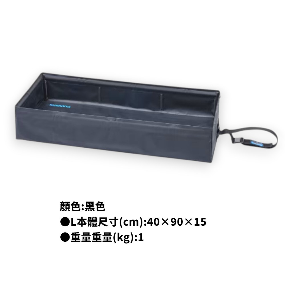 中壢紅海釣具【SHIMANO】BA-027Y 輕便折疊魚池 後車箱托盤 活魚攝影棚-規格圖8
