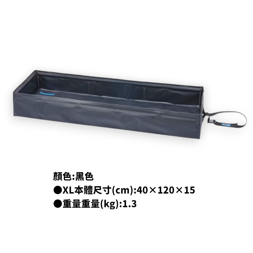 中壢紅海釣具【SHIMANO】BA-027Y 輕便折疊魚池 後車箱托盤 活魚攝影棚-規格圖8