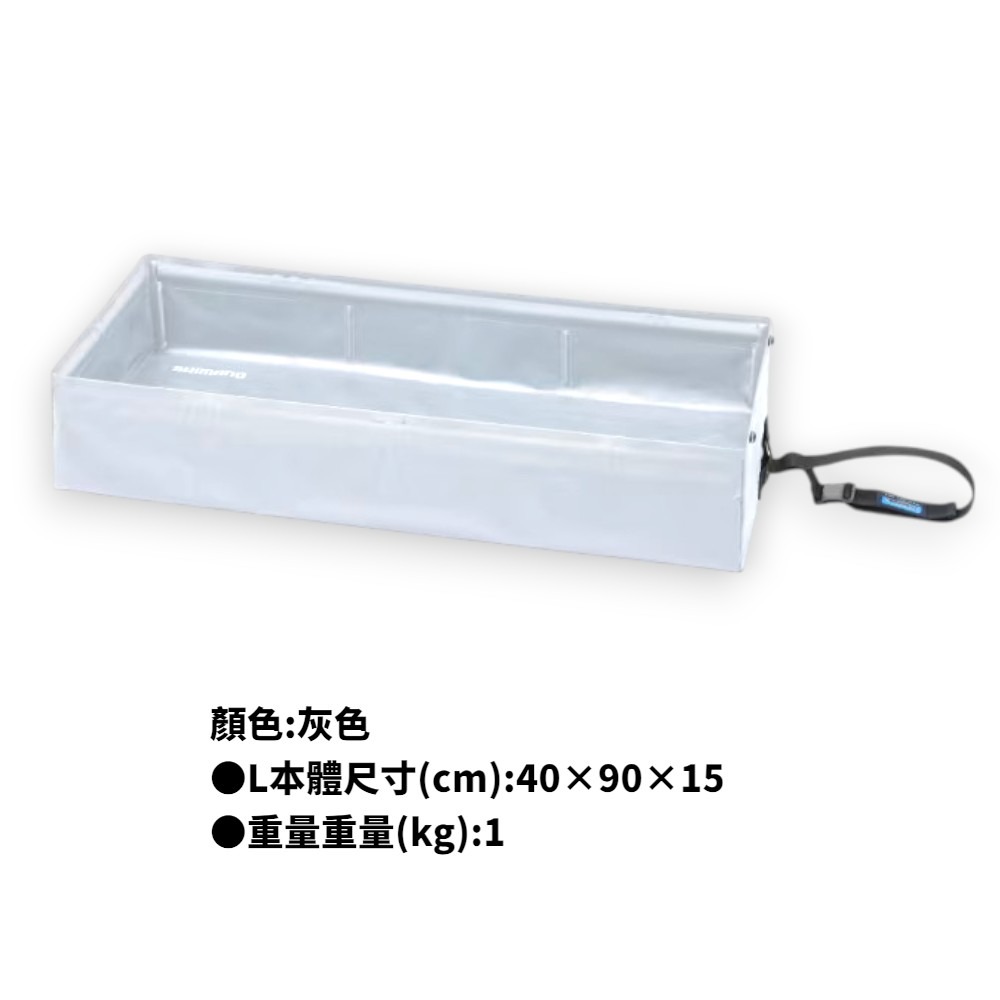 中壢紅海釣具【SHIMANO】BA-027Y 輕便折疊魚池 後車箱托盤 活魚攝影棚-規格圖8