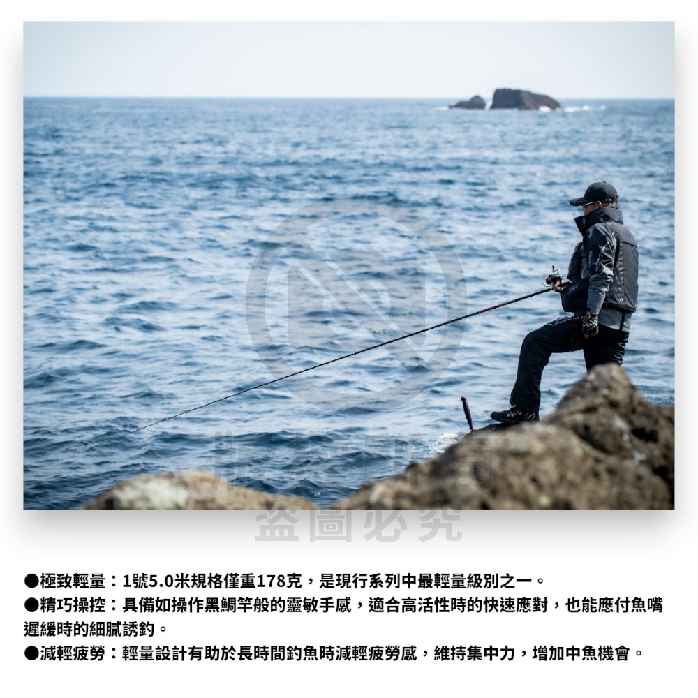 中壢紅海釣具 【gamakatsu】がま磯 グレSPECIAL F 磯釣竿 (25年款)-細節圖9