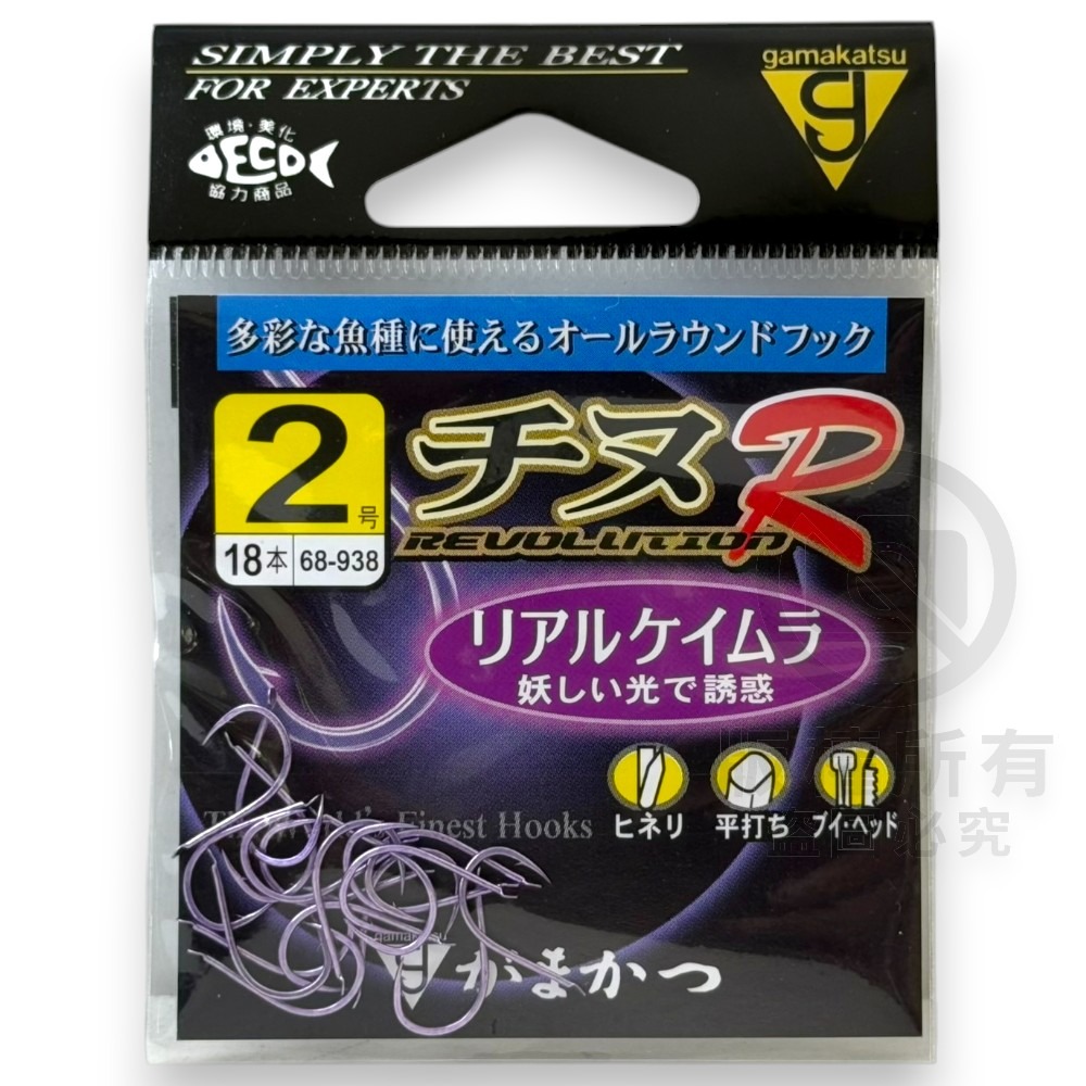 中壢紅海釣具【gamakatsu】チヌR 螢光紫 磯釣鉤 黑鯛鉤#1 (25年款)-規格圖8