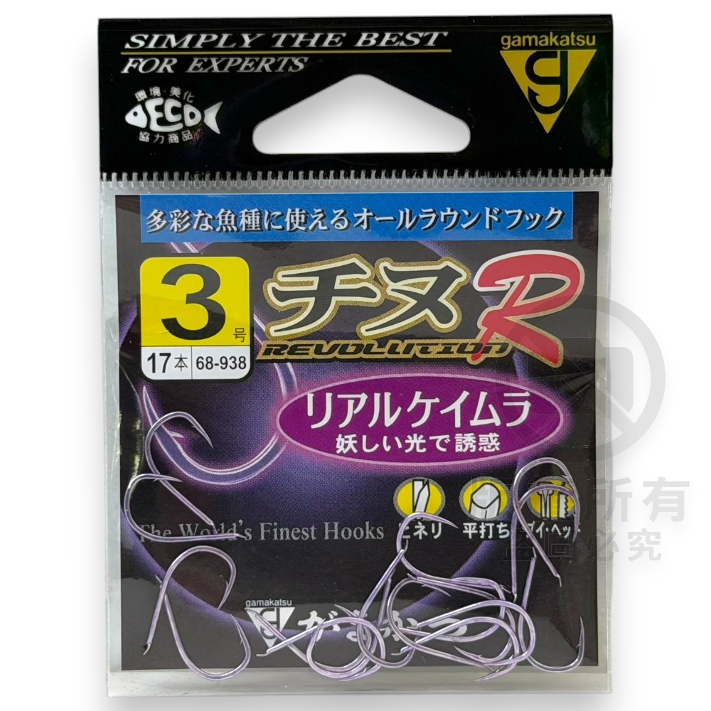 中壢紅海釣具【gamakatsu】チヌR 螢光紫 磯釣鉤 黑鯛鉤#1 (25年款)-規格圖8