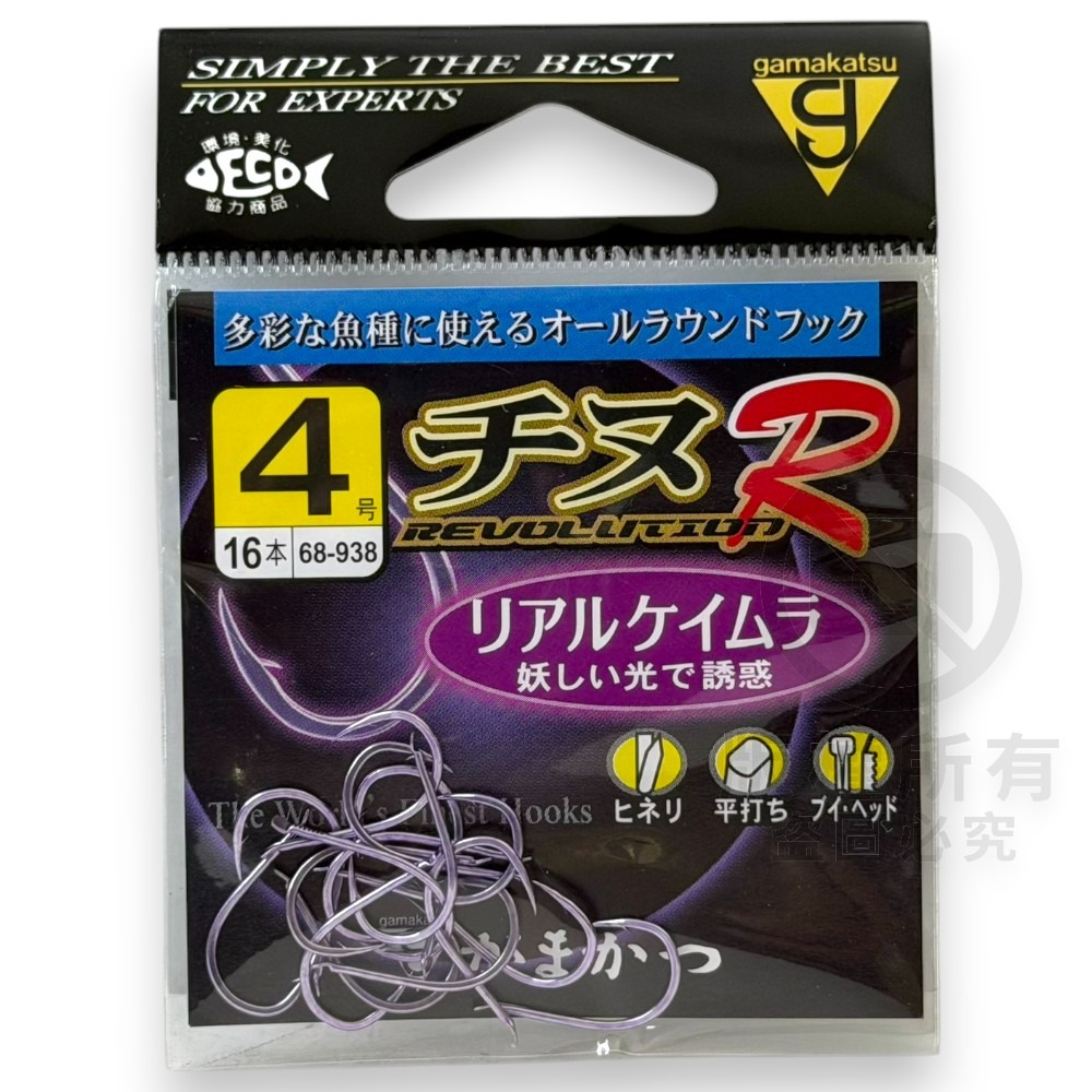 中壢紅海釣具【gamakatsu】チヌR 螢光紫 磯釣鉤 黑鯛鉤#1 (25年款)-規格圖8