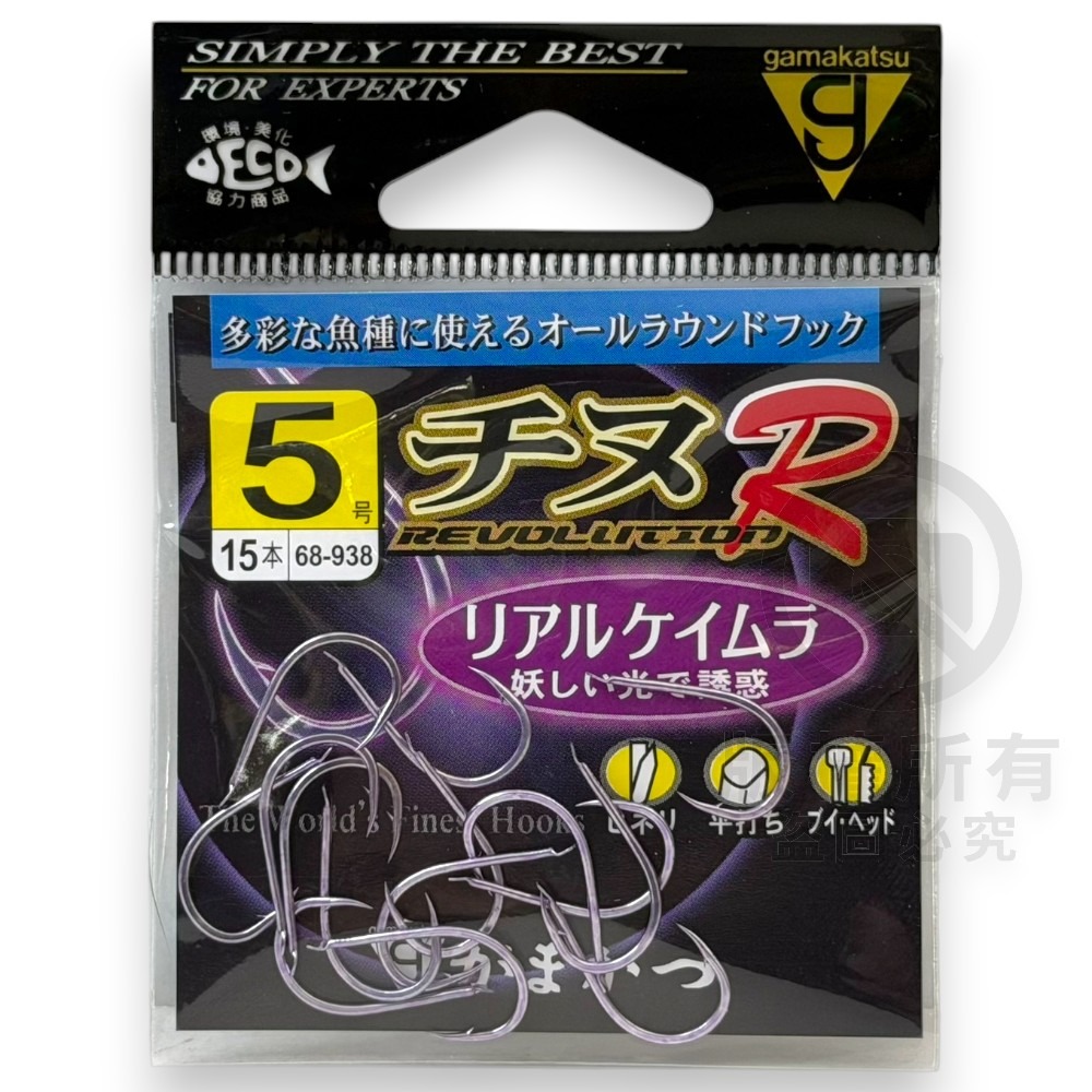 中壢紅海釣具【gamakatsu】チヌR 螢光紫 磯釣鉤 黑鯛鉤#1 (25年款)-規格圖8