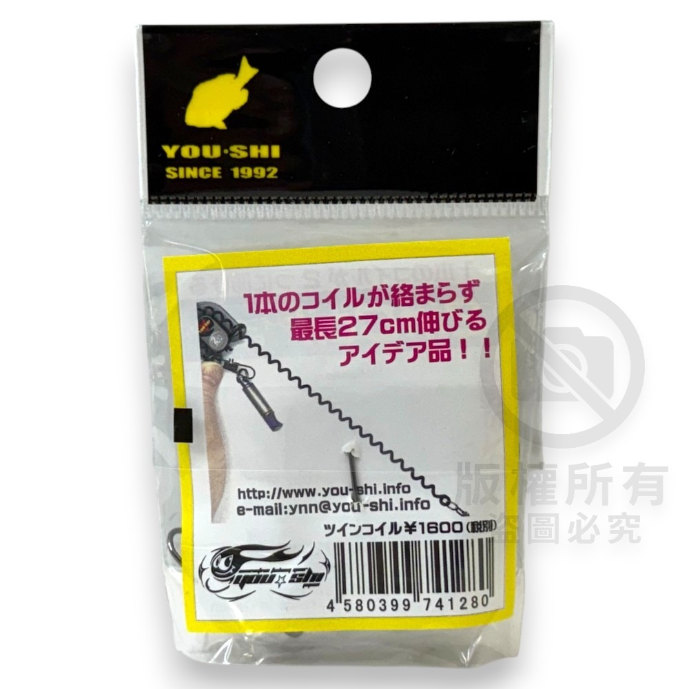 中壢紅海釣具【YOU-SHI】 雙拉伸縮扣 線圈不纏繞 最長可延伸至27 公分-細節圖9