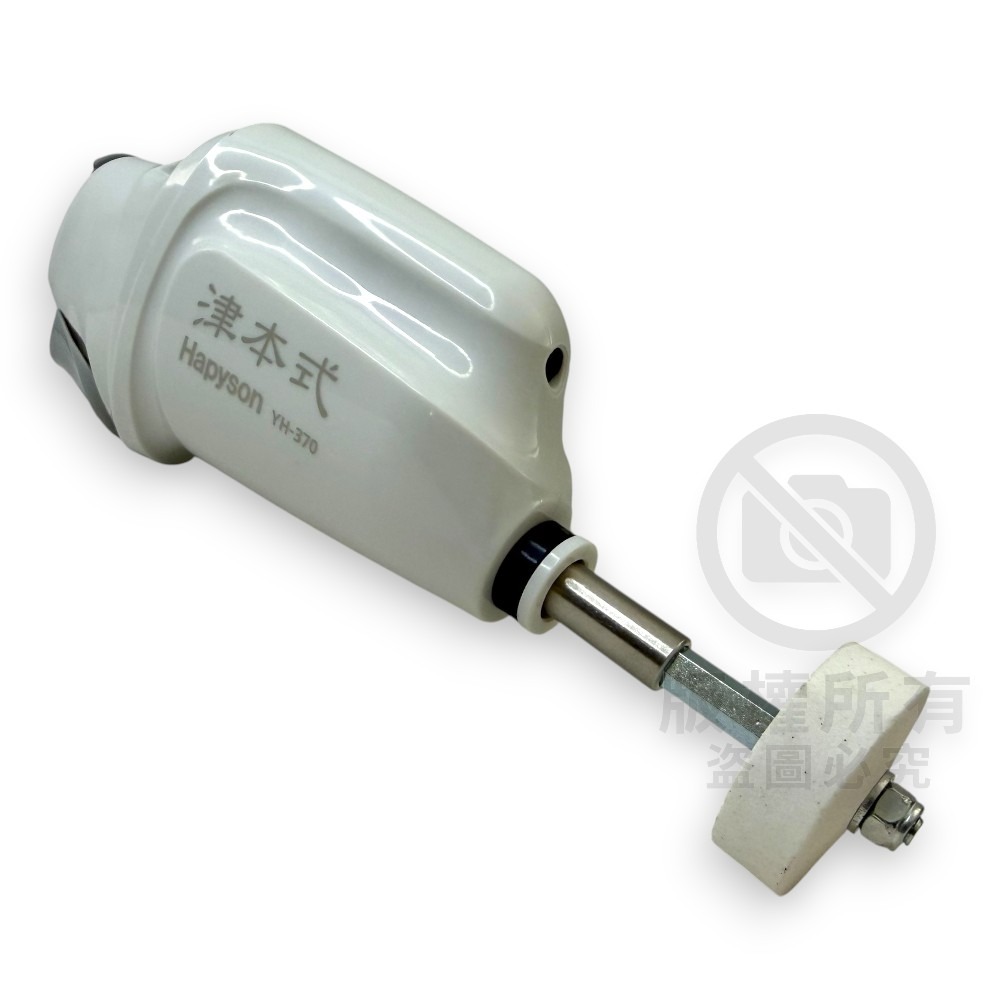 中壢紅海釣具【Hapyson×津本式】YH-370 充電刮鱗器 去鱗器 刨鱗器 磨刀器-細節圖4