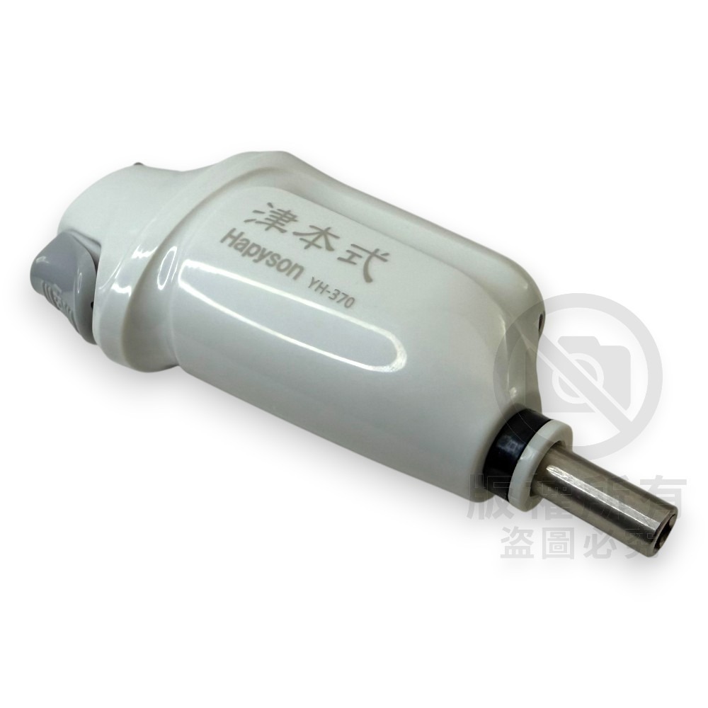 中壢紅海釣具【Hapyson×津本式】YH-370 充電刮鱗器 去鱗器 刨鱗器 磨刀器-細節圖5