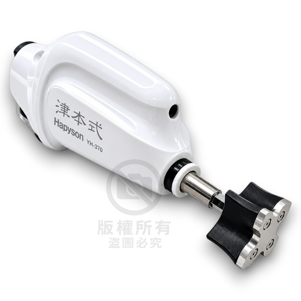 中壢紅海釣具【Hapyson×津本式】YH-370 充電式電動刮鱗器 津本式 去魚鱗機 電動去鱗器 IPX7防水-細節圖3