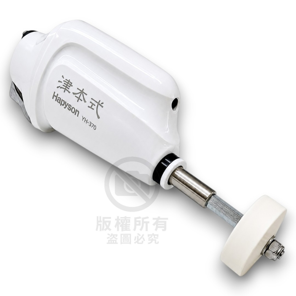 中壢紅海釣具【Hapyson×津本式】YH-370 充電式電動刮鱗器 津本式 去魚鱗機 電動去鱗器 IPX7防水-細節圖4
