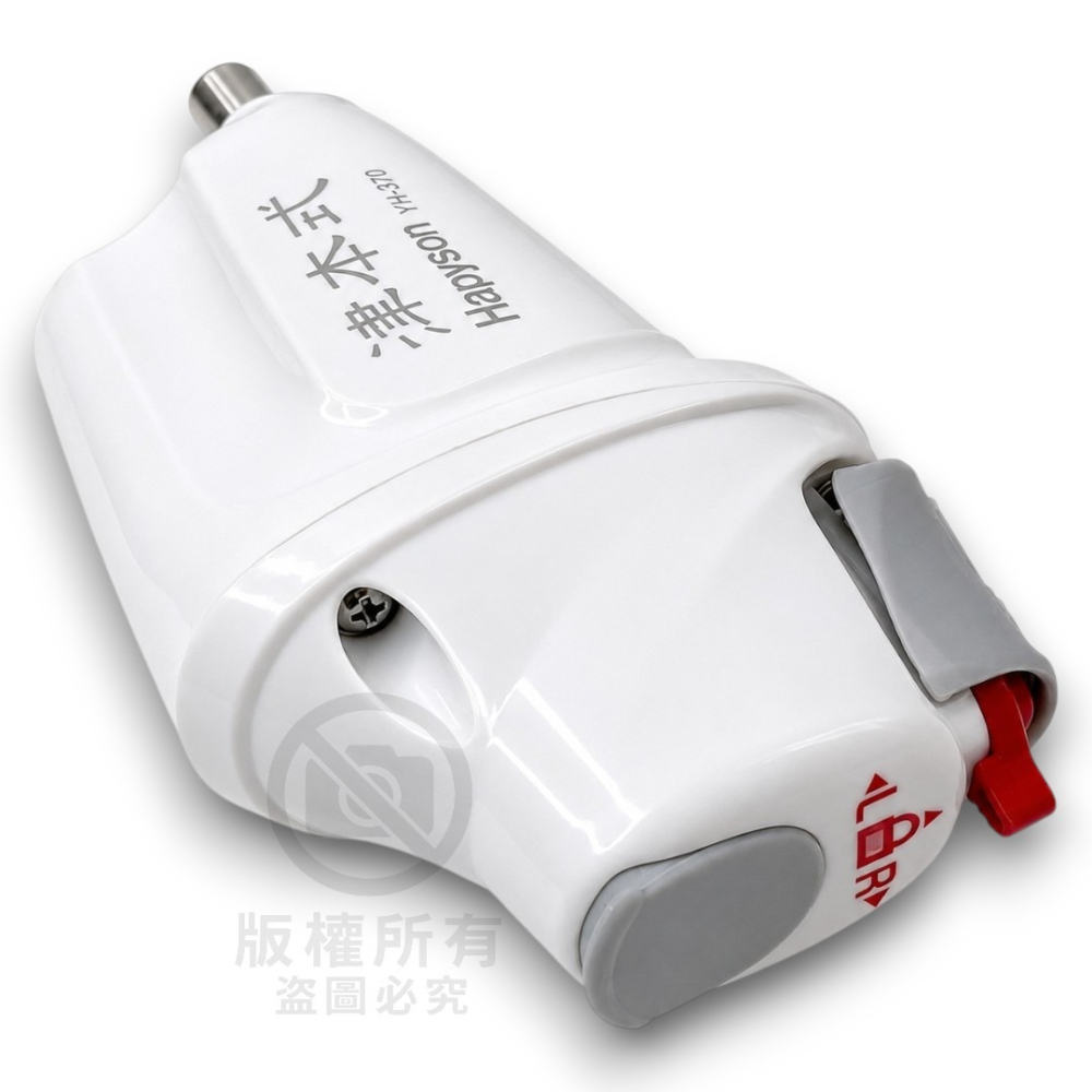 中壢紅海釣具【Hapyson×津本式】YH-370 充電式電動刮鱗器 津本式 去魚鱗機 電動去鱗器 IPX7防水-細節圖6