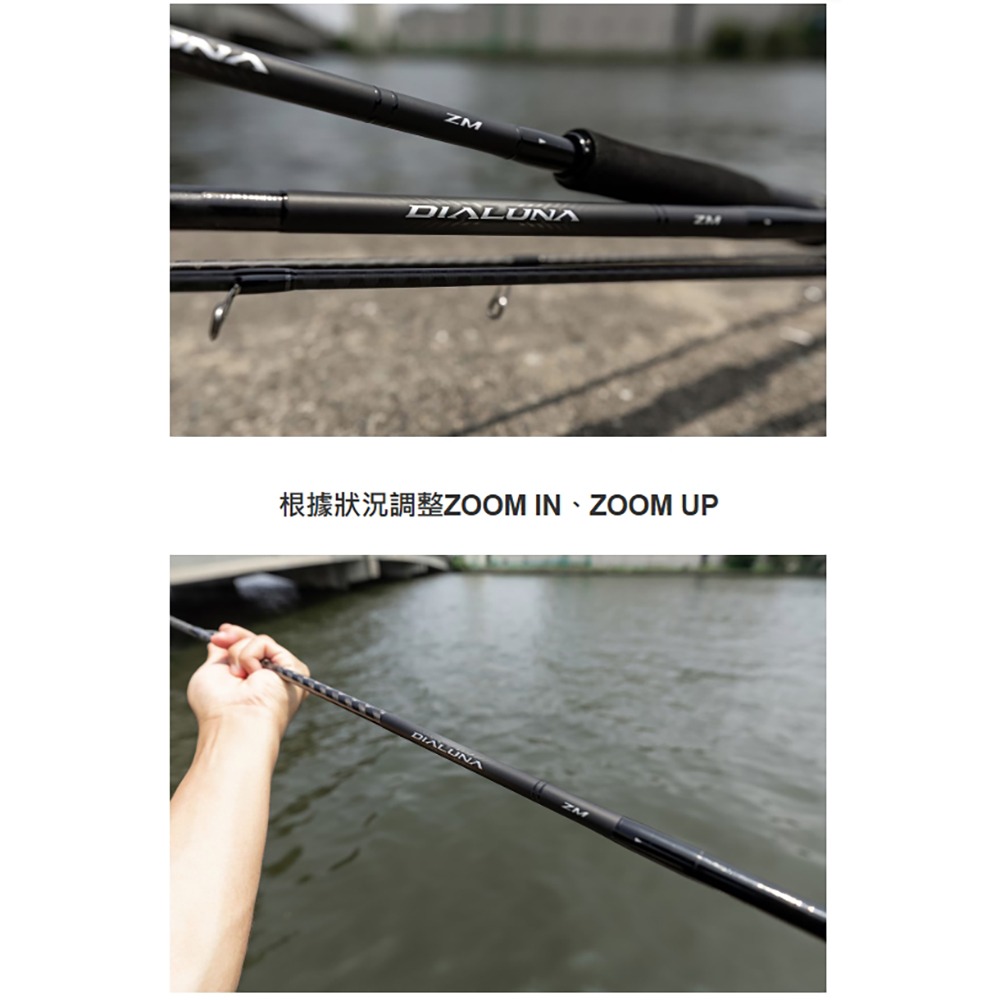 中壢紅海釣具【SHIMANO】 DIALUNA ZM  岸拋竿 (25年款) 海水路亞竿 伸縮路亞竿-細節圖2