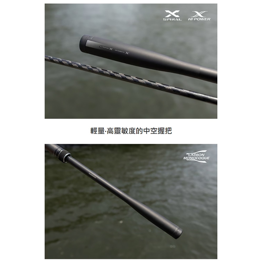 中壢紅海釣具【SHIMANO】 DIALUNA ZM  岸拋竿 (25年款) 海水路亞竿 伸縮路亞竿-細節圖5