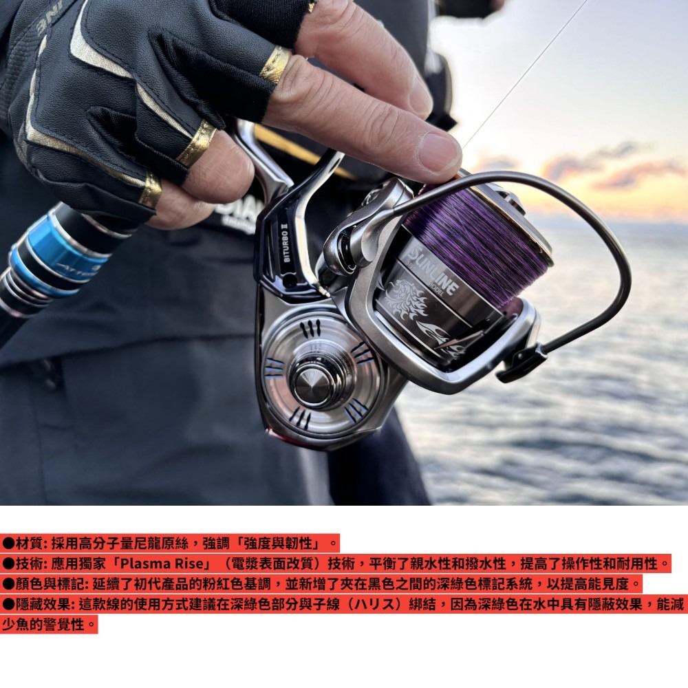 中壢紅海釣具【SUNLINE】ISO SPECIAL MUSLARD 150M 粉色×深綠色 尼龍磯釣母線-細節圖3