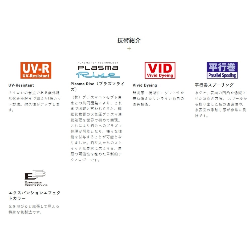 中壢紅海釣具【SUNLINE】ISO SPECIAL MUSLARD 150M 粉色×深綠色 尼龍磯釣母線-細節圖4