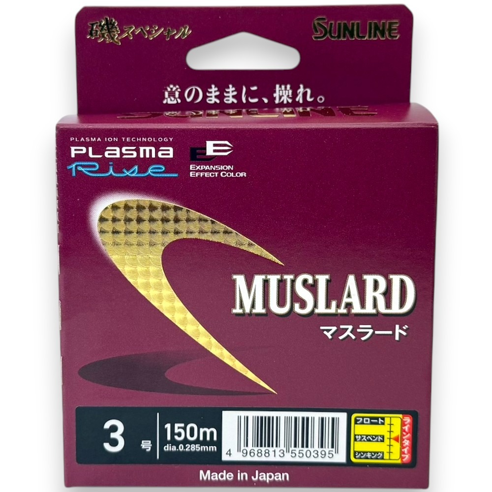 中壢紅海釣具【SUNLINE】ISO SPECIAL MUSLARD 150M 粉色×深綠色 尼龍磯釣母線-細節圖9