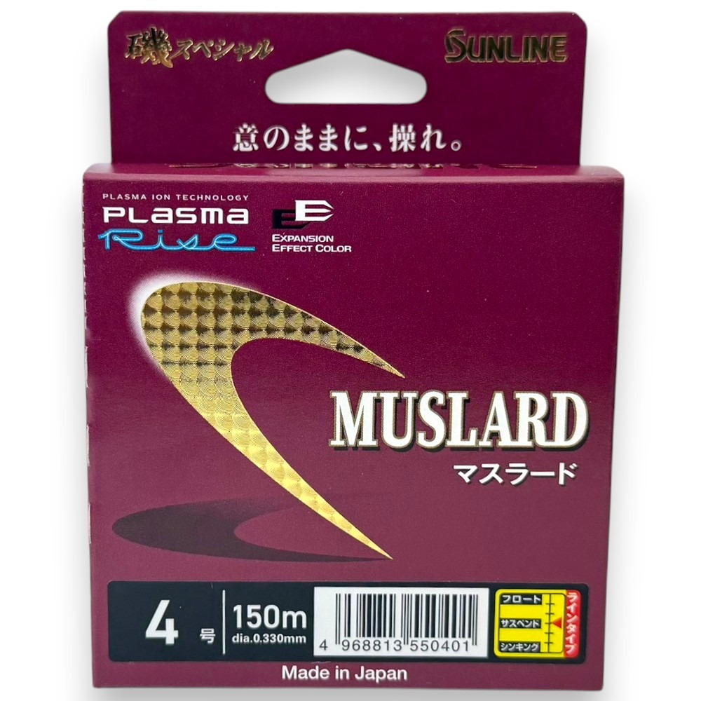 中壢紅海釣具【SUNLINE】ISO SPECIAL MUSLARD 150M 粉色×深綠色 尼龍磯釣母線-細節圖10