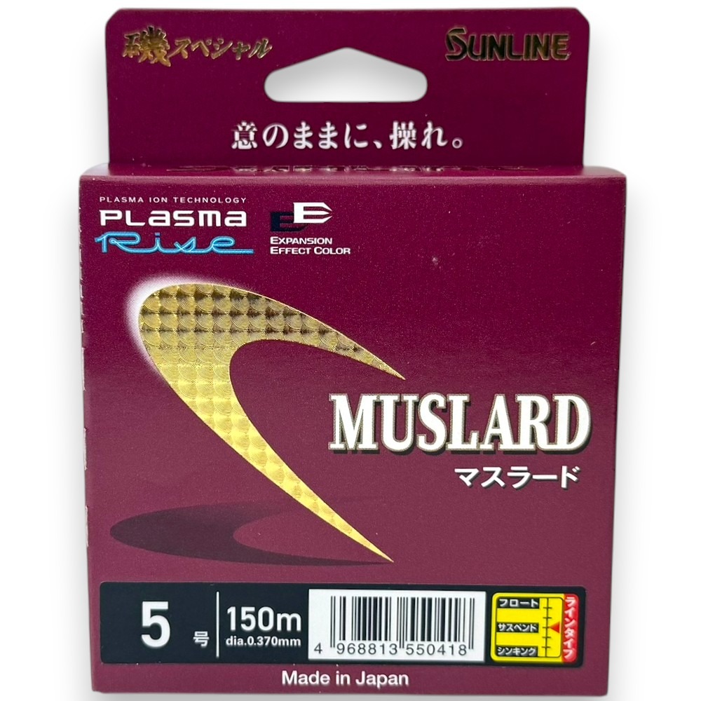 中壢紅海釣具【SUNLINE】ISO SPECIAL MUSLARD 150M 粉色×深綠色 尼龍磯釣母線-細節圖11