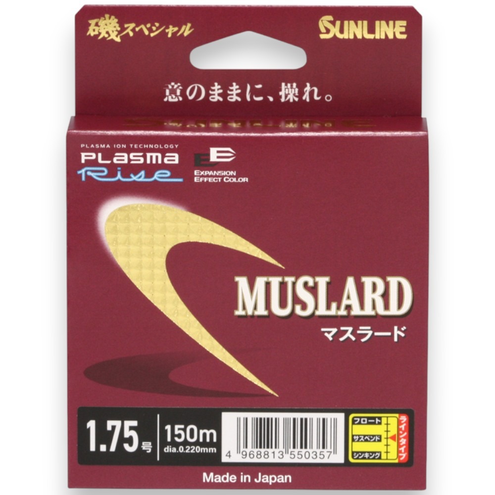 中壢紅海釣具【SUNLINE】ISO SPECIAL MUSLARD 150M 粉色×深綠色 尼龍磯釣母線-規格圖11
