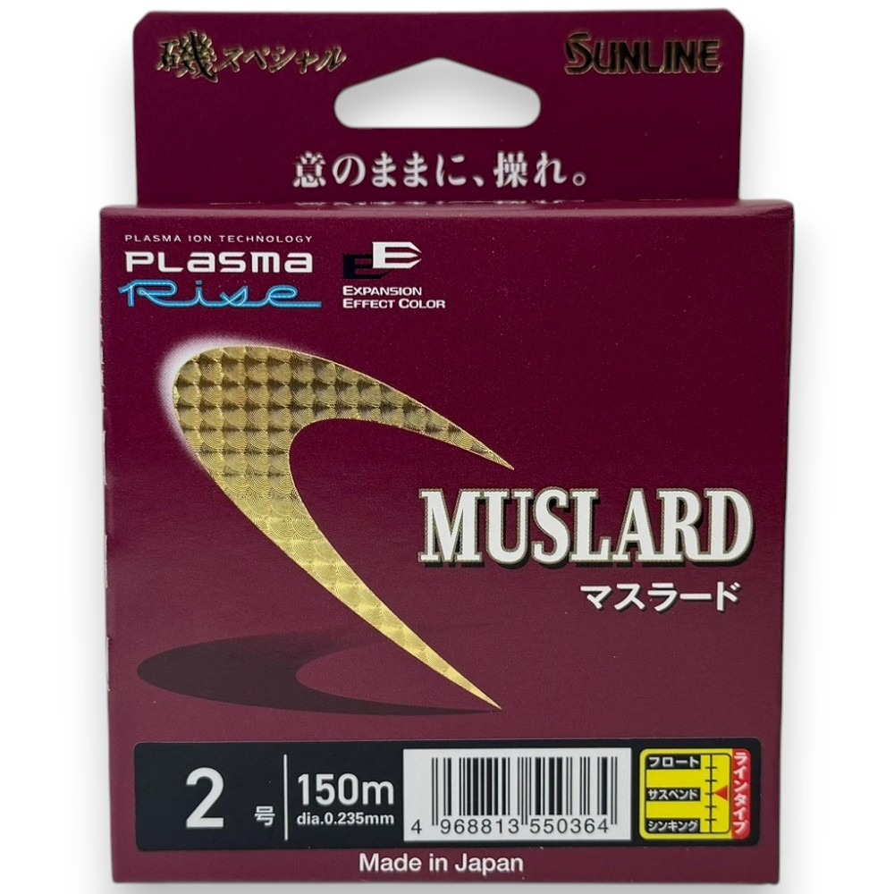 中壢紅海釣具【SUNLINE】ISO SPECIAL MUSLARD 150M 粉色×深綠色 尼龍磯釣母線-規格圖11