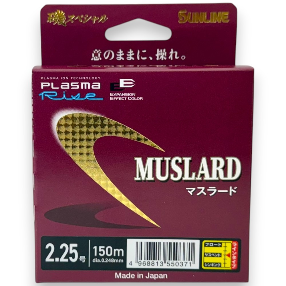 中壢紅海釣具【SUNLINE】ISO SPECIAL MUSLARD 150M 粉色×深綠色 尼龍磯釣母線-規格圖11