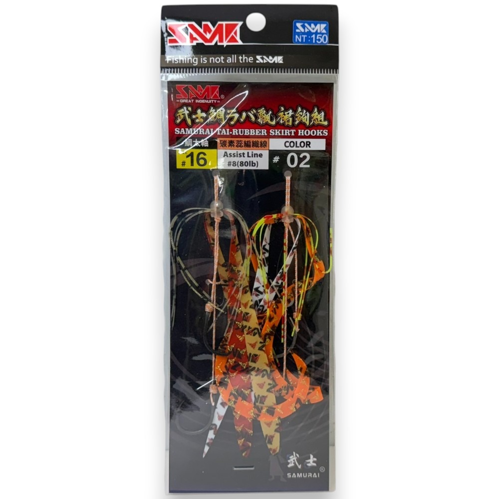 中壢紅海釣具【SAME】武士鯛ラバ飄裙鉤組 游動丸綁好鉤組-規格圖11