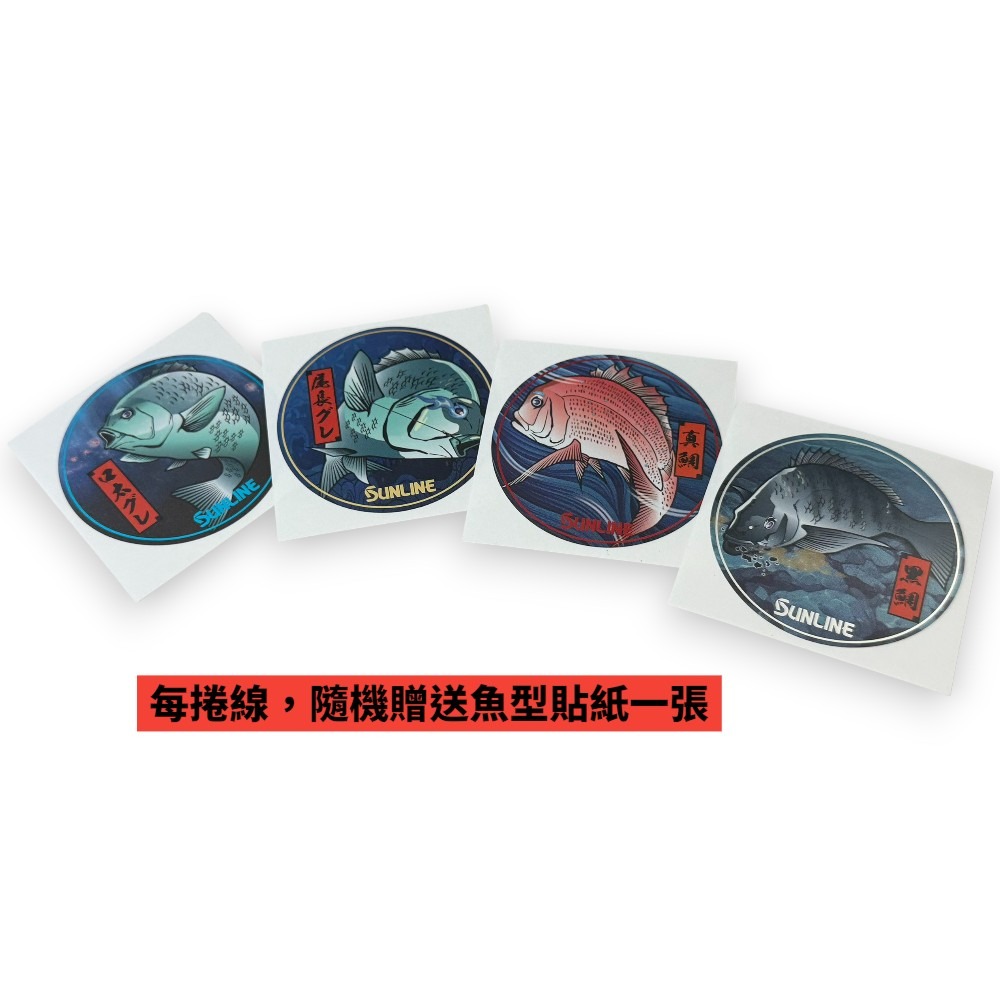 中壢紅海釣具【SUNLINE】トルネード ビースト VEAST 卡夢線 30M/50M (25年款) 碳纖線-細節圖5