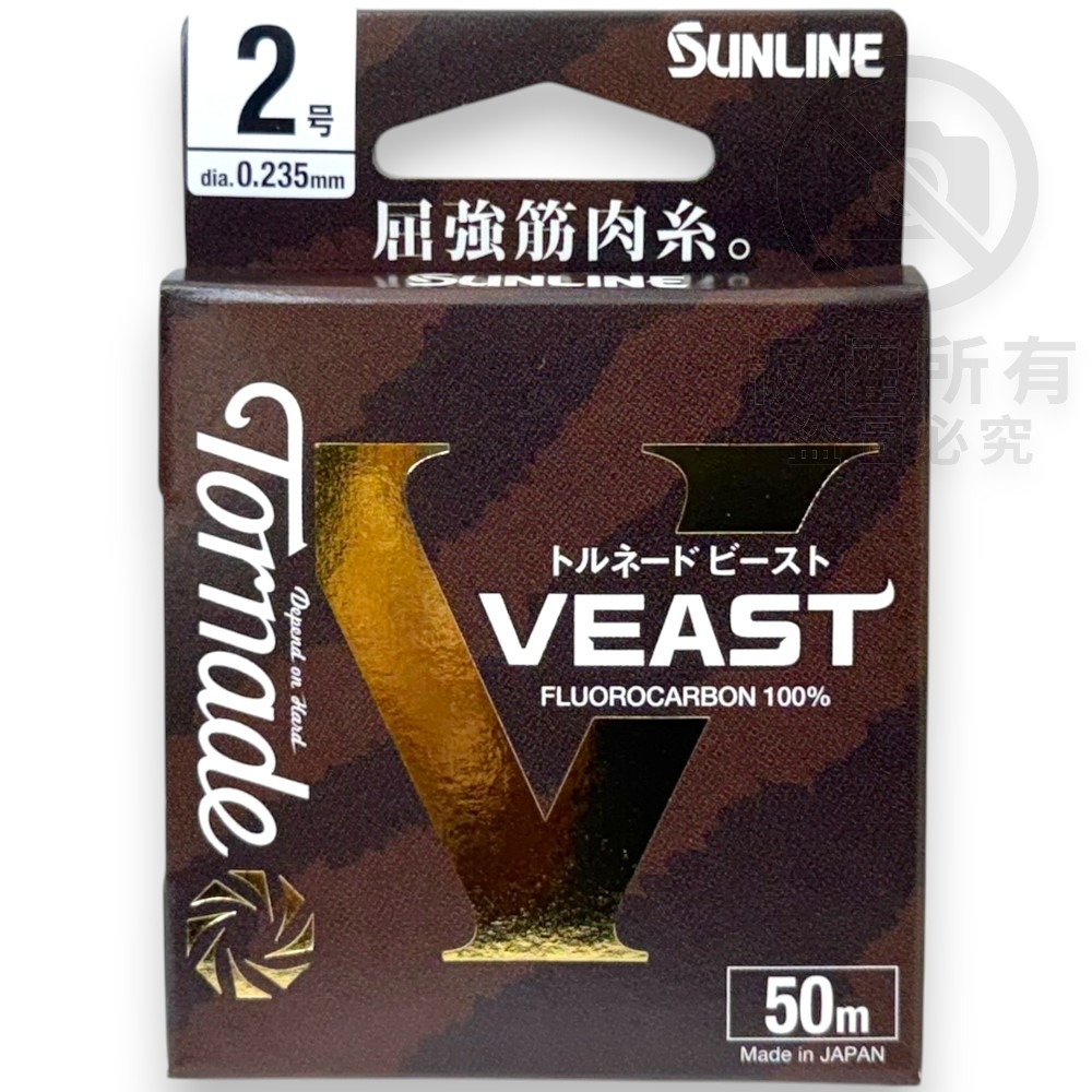 中壢紅海釣具【SUNLINE】トルネード ビースト VEAST 卡夢線 30M/50M (25年款) 碳纖線-細節圖6