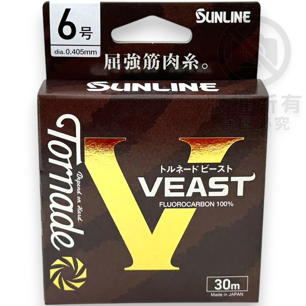 中壢紅海釣具【SUNLINE】トルネード ビースト VEAST 卡夢線 30M/50M (25年款) 碳纖線-細節圖10
