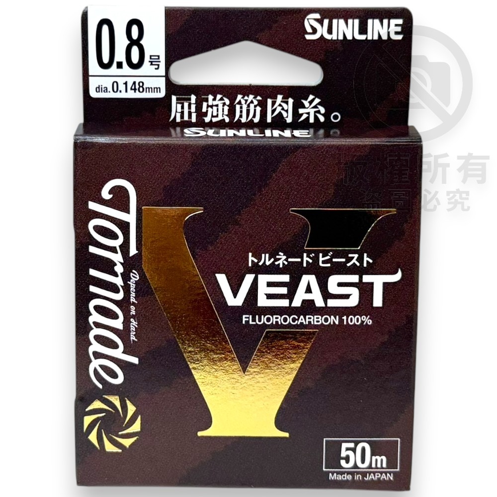 中壢紅海釣具【SUNLINE】トルネード ビースト VEAST 卡夢線 30M/50M (25年款) 碳纖線-規格圖11