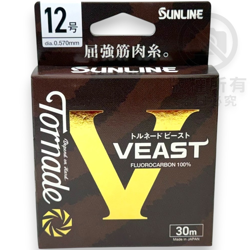 中壢紅海釣具【SUNLINE】トルネード ビースト VEAST 卡夢線 30M/50M (25年款) 碳纖線-規格圖11
